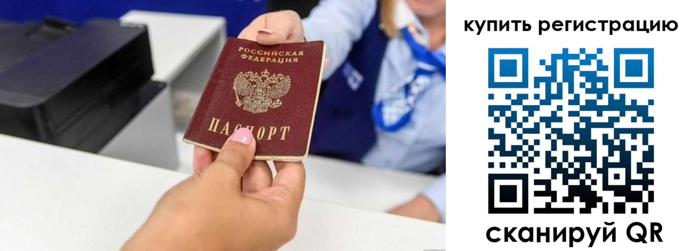 регистрация для дет. сада в Камышлове