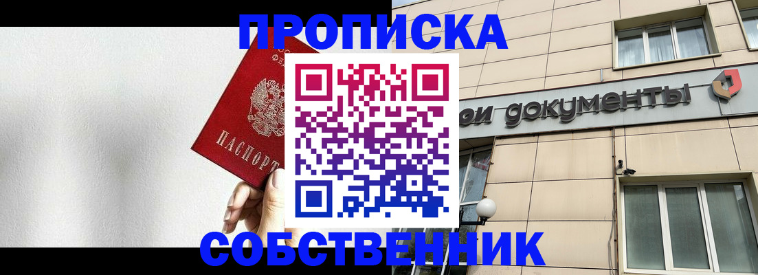 регистрация для школы в Камышлове