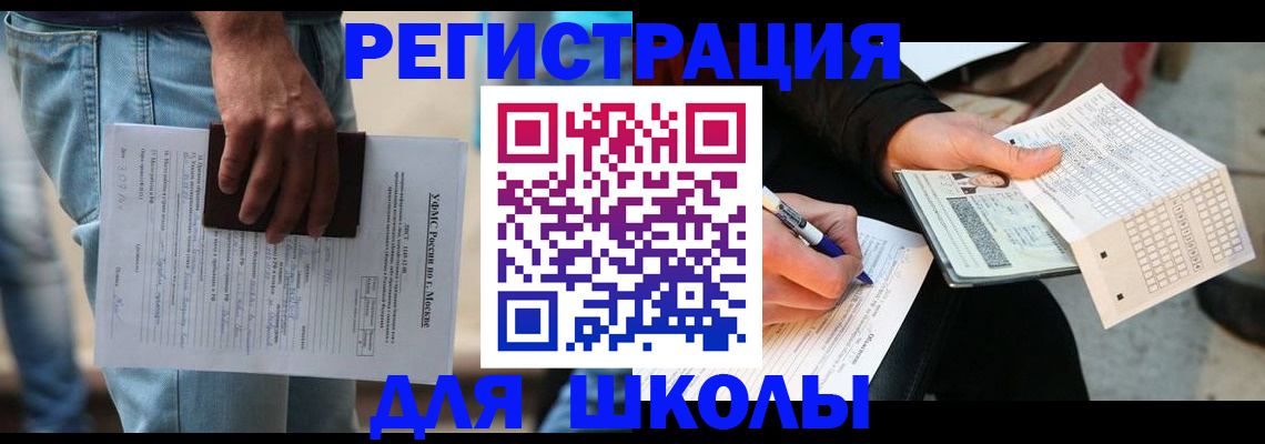 где прописаться в Камышлове