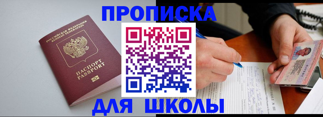 миграционный учет в Камышлове