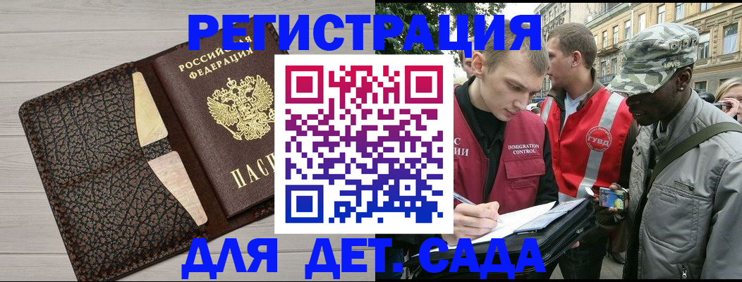 временная регистрация 2025 в Камышлове